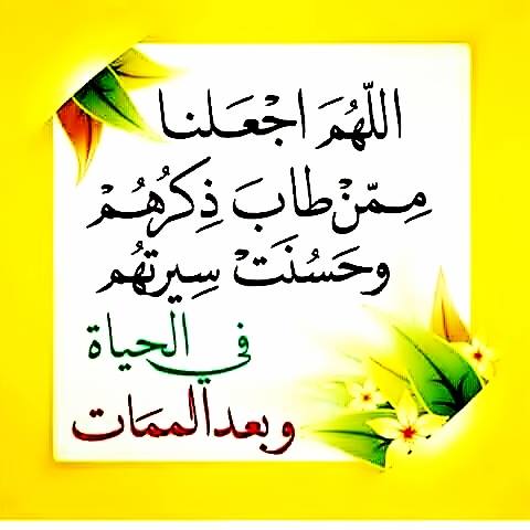 الدعاء هو العبادة ..(3) - صفحة 56 %D8%AF%D8%B9%D8%A7%D8%A1-%D8%B5%D9%88%D8%B1-%D8%A7%D8%B3%D9%84%D8%A7%D9%85%D9%8A%D8%A9