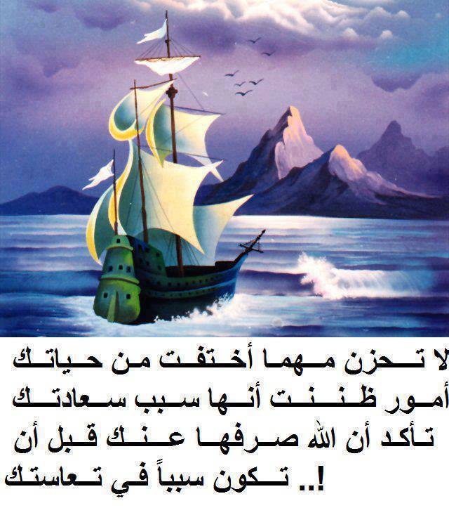 الدين النصيحة - صفحة 87 %D8%B5%D9%88%D8%B1-%D9%88%D8%B9%D8%A8%D8%A7%D8%B1%D8%A7%D8%AA-%D8%A7%D8%B3%D9%84%D8%A7%D9%85%D9%8A%D8%A9