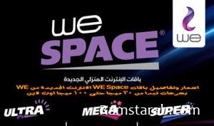 باقات we space