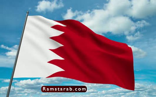 علم البحرين صور ودلالات علم البحرين رمسة عرب