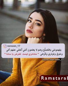 رمزيات انستجرام10